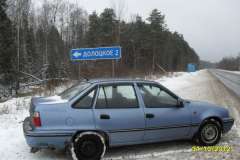 Dolockaya