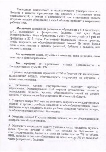 2rez141212